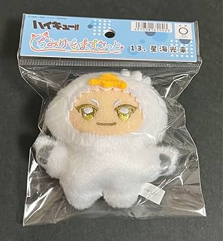Amazon.co.jp: ハイキュー ちみけもマスコット ぬいぐるみ